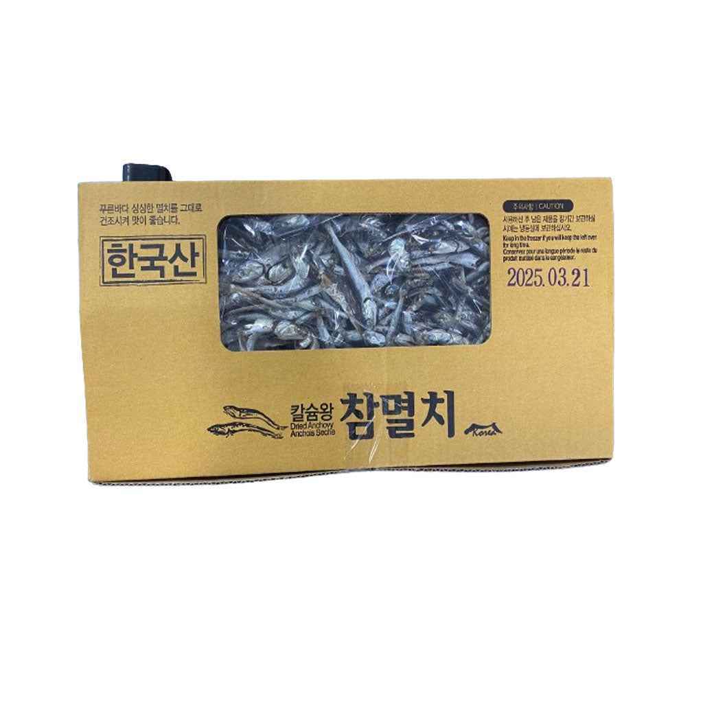 DRIED ANCHOVY (DASHI) BUNDLE 1kg